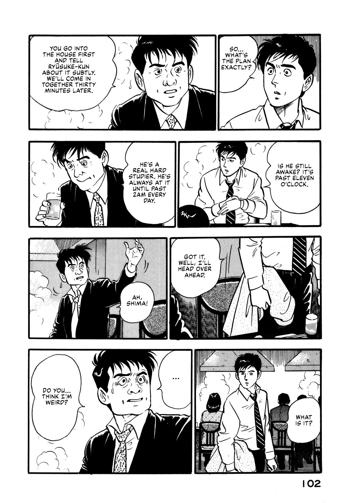 Section Chief Shima Kousaku Volume 10 107