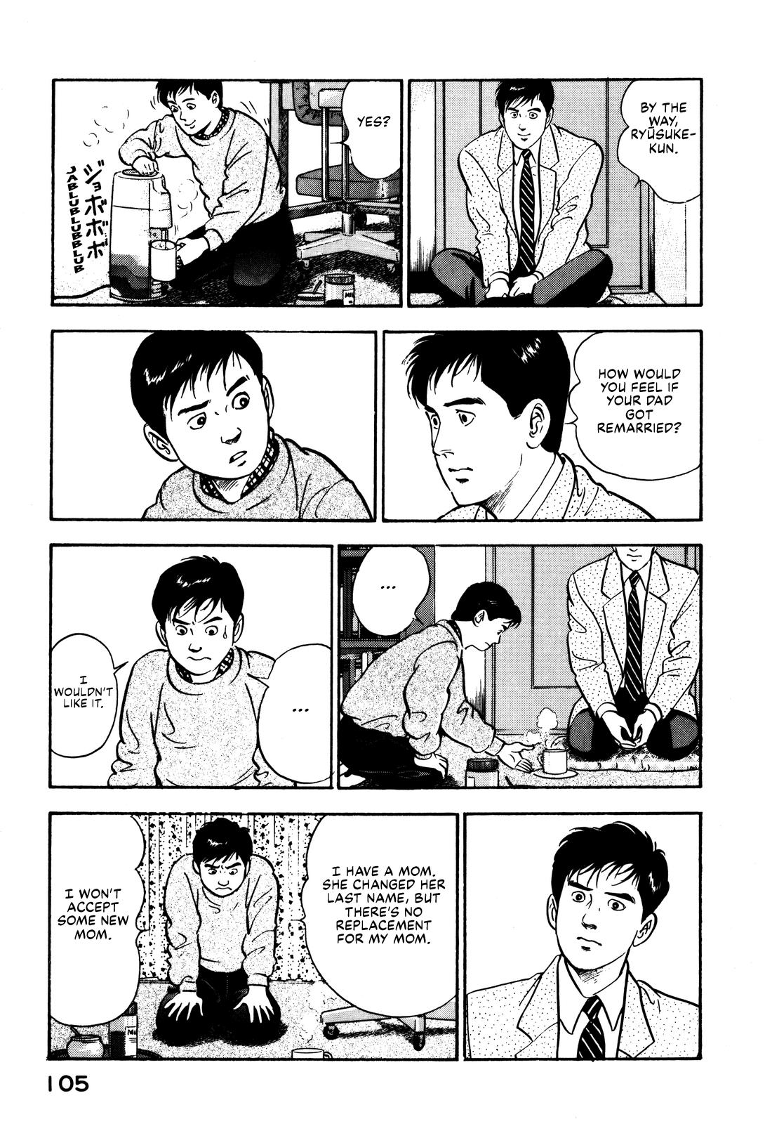 Section Chief Shima Kousaku Volume 10 110