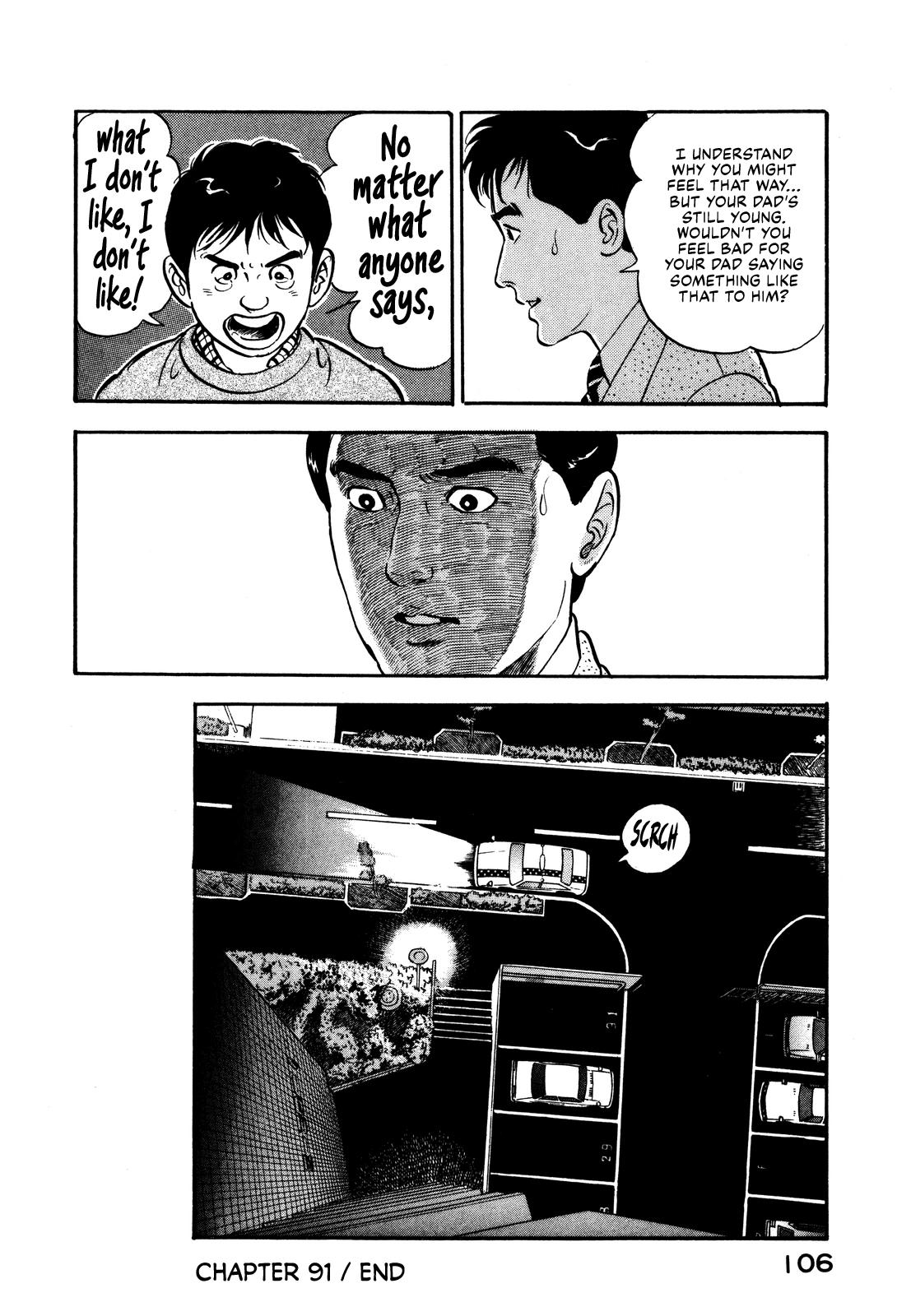 Section Chief Shima Kousaku Volume 10 111