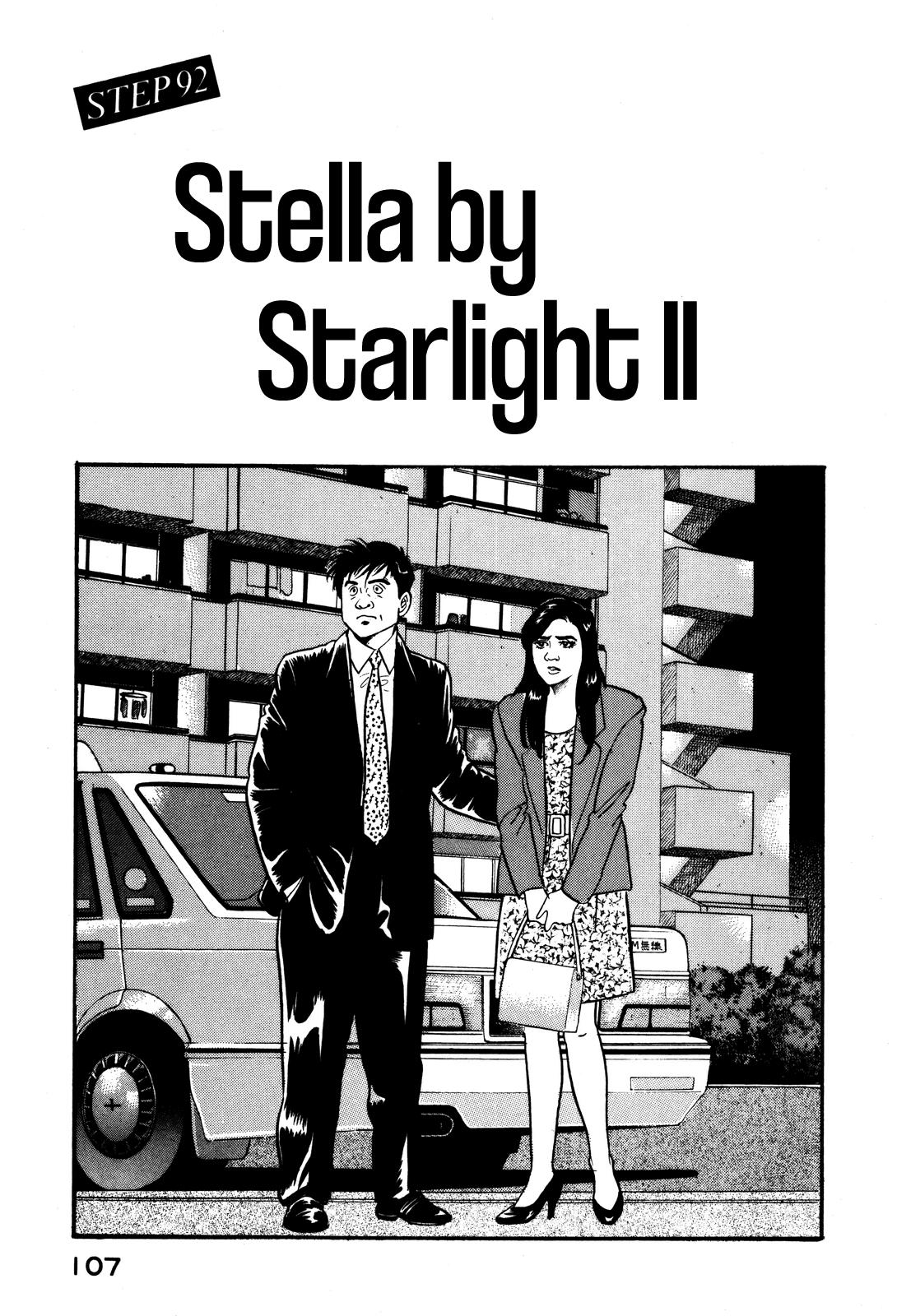 Section Chief Shima Kousaku Volume 10 112