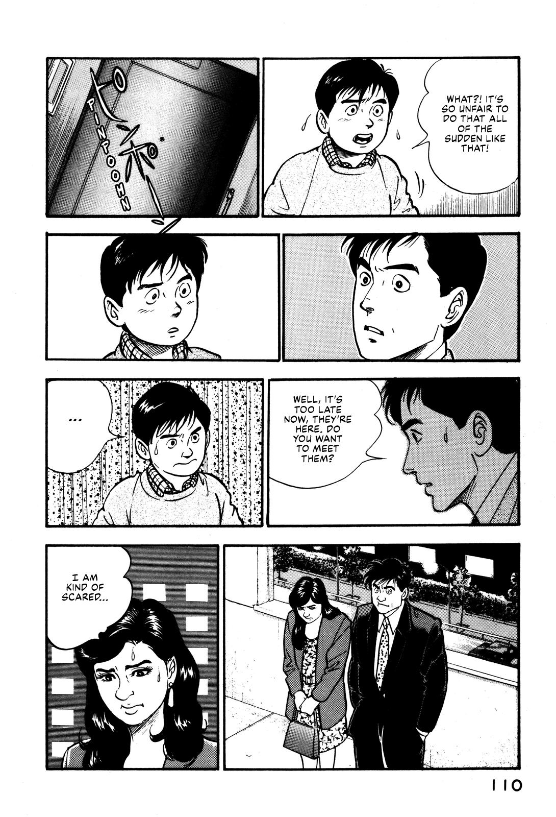 Section Chief Shima Kousaku Volume 10 115