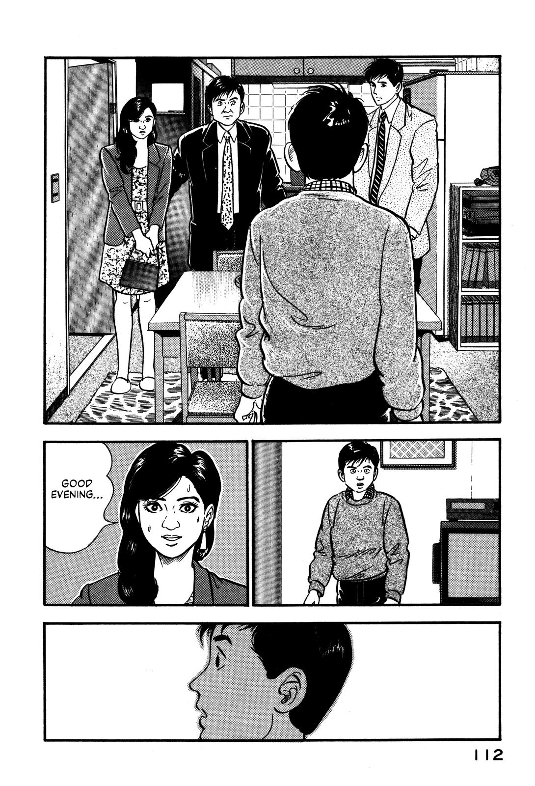 Section Chief Shima Kousaku Volume 10 117