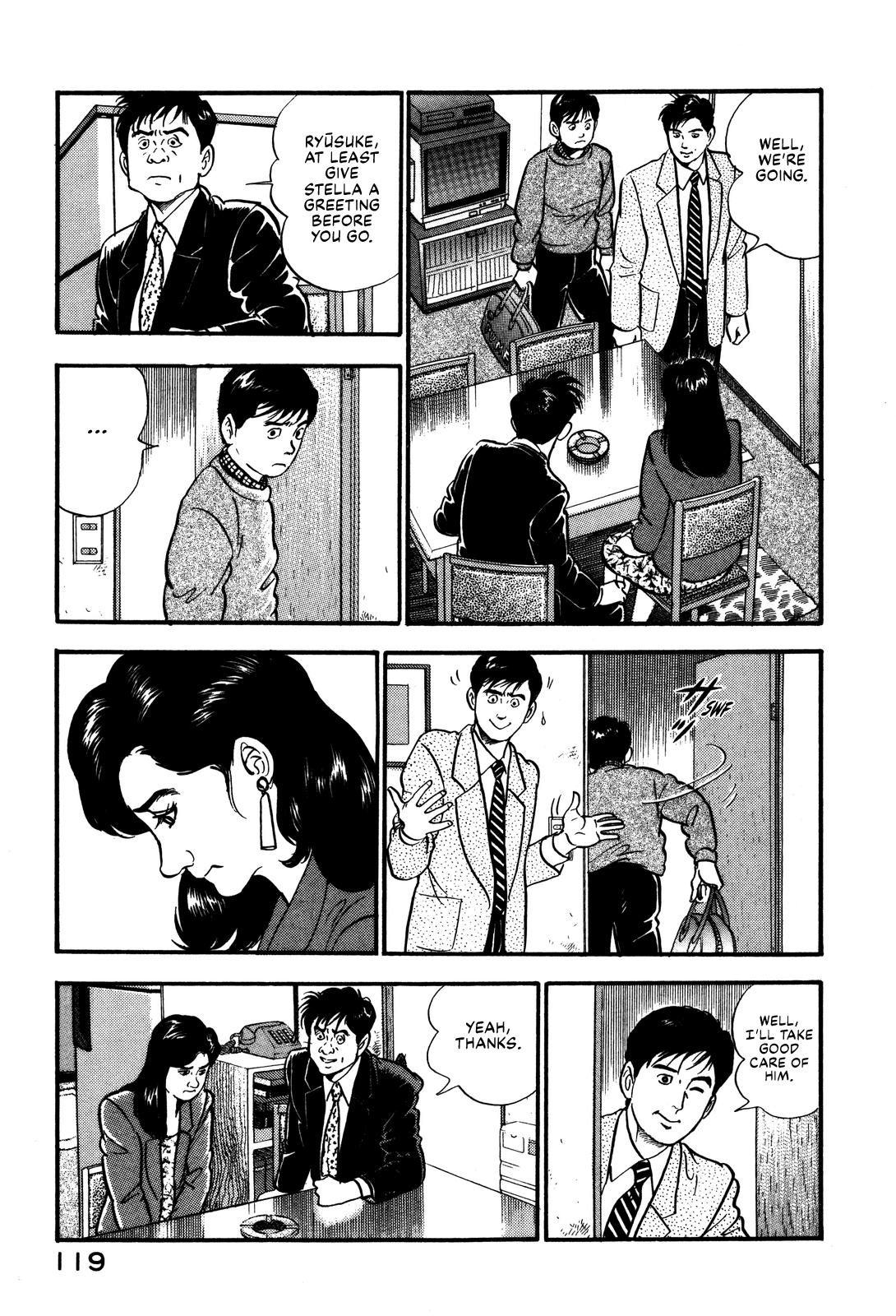 Section Chief Shima Kousaku Volume 10 124