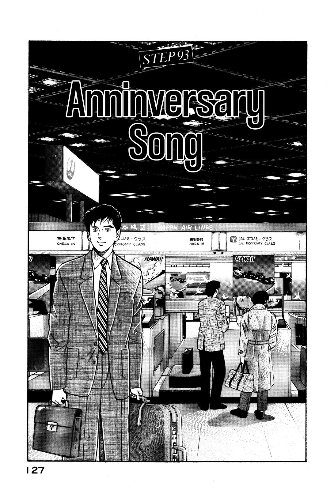 Section Chief Shima Kousaku Volume 10 132