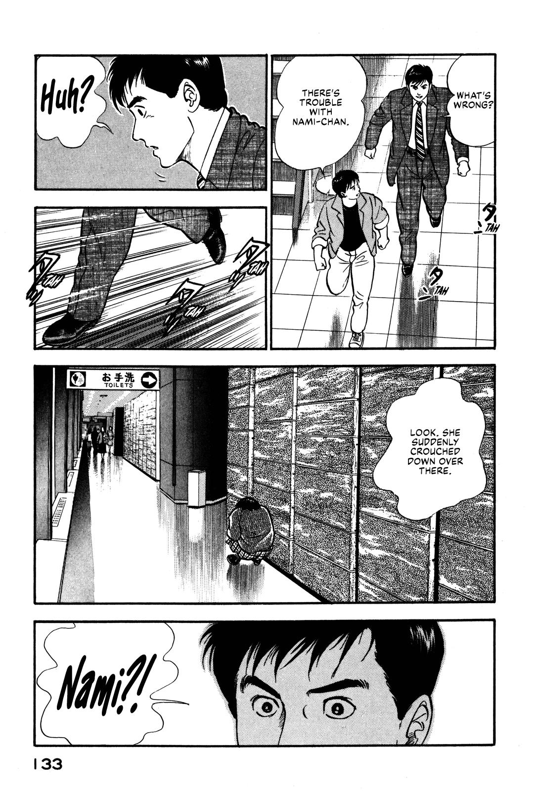 Section Chief Shima Kousaku Volume 10 138