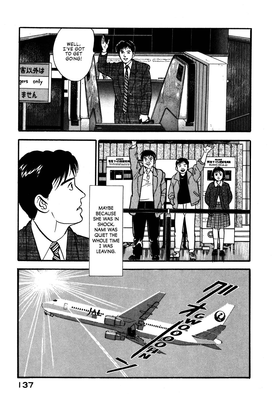 Section Chief Shima Kousaku Volume 10 142