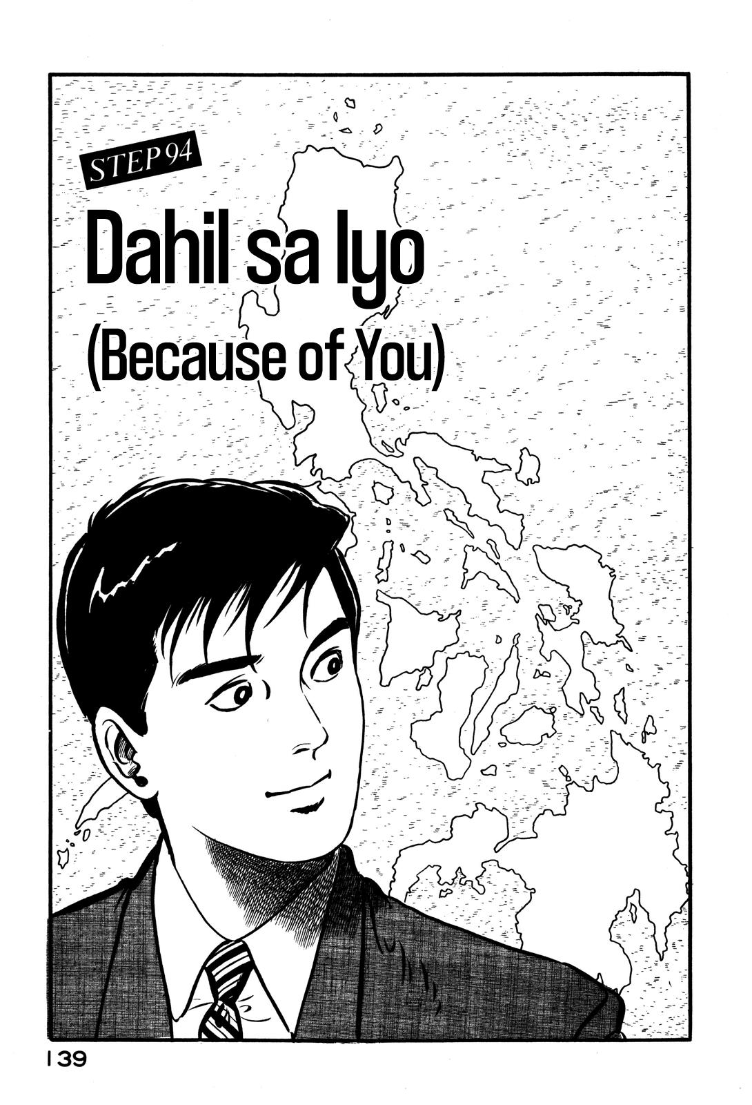 Section Chief Shima Kousaku Volume 10 144