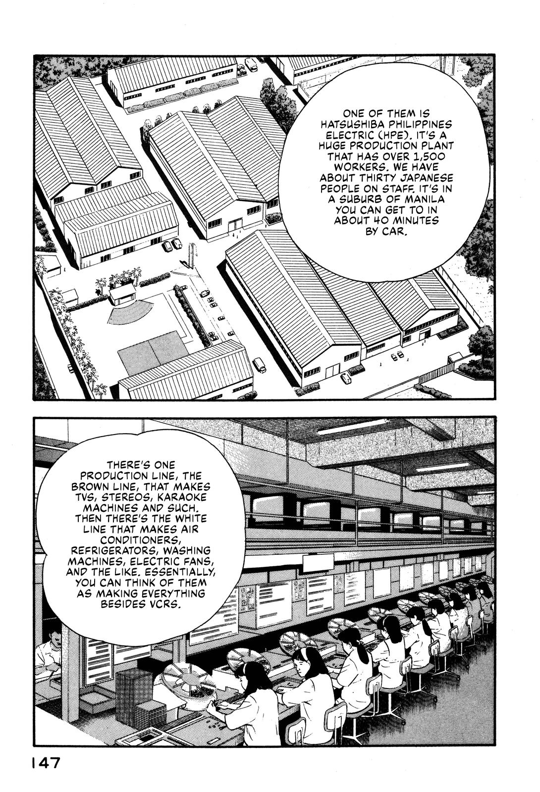 Section Chief Shima Kousaku Volume 10 152