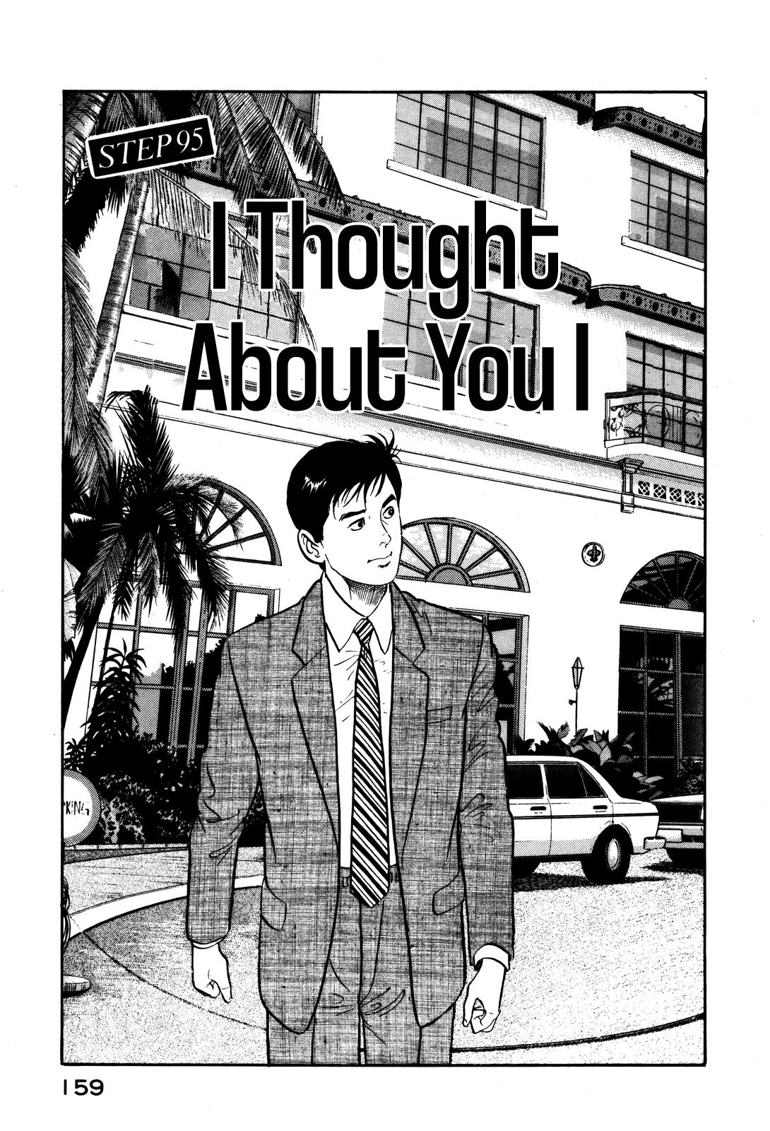 Section Chief Shima Kousaku Volume 10 164