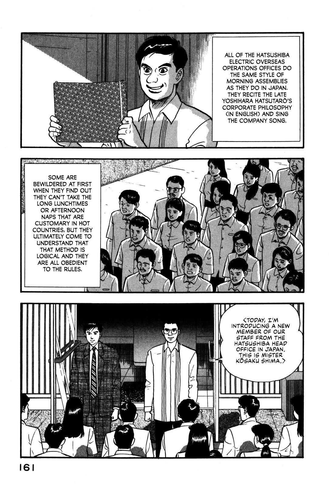 Section Chief Shima Kousaku Volume 10 166