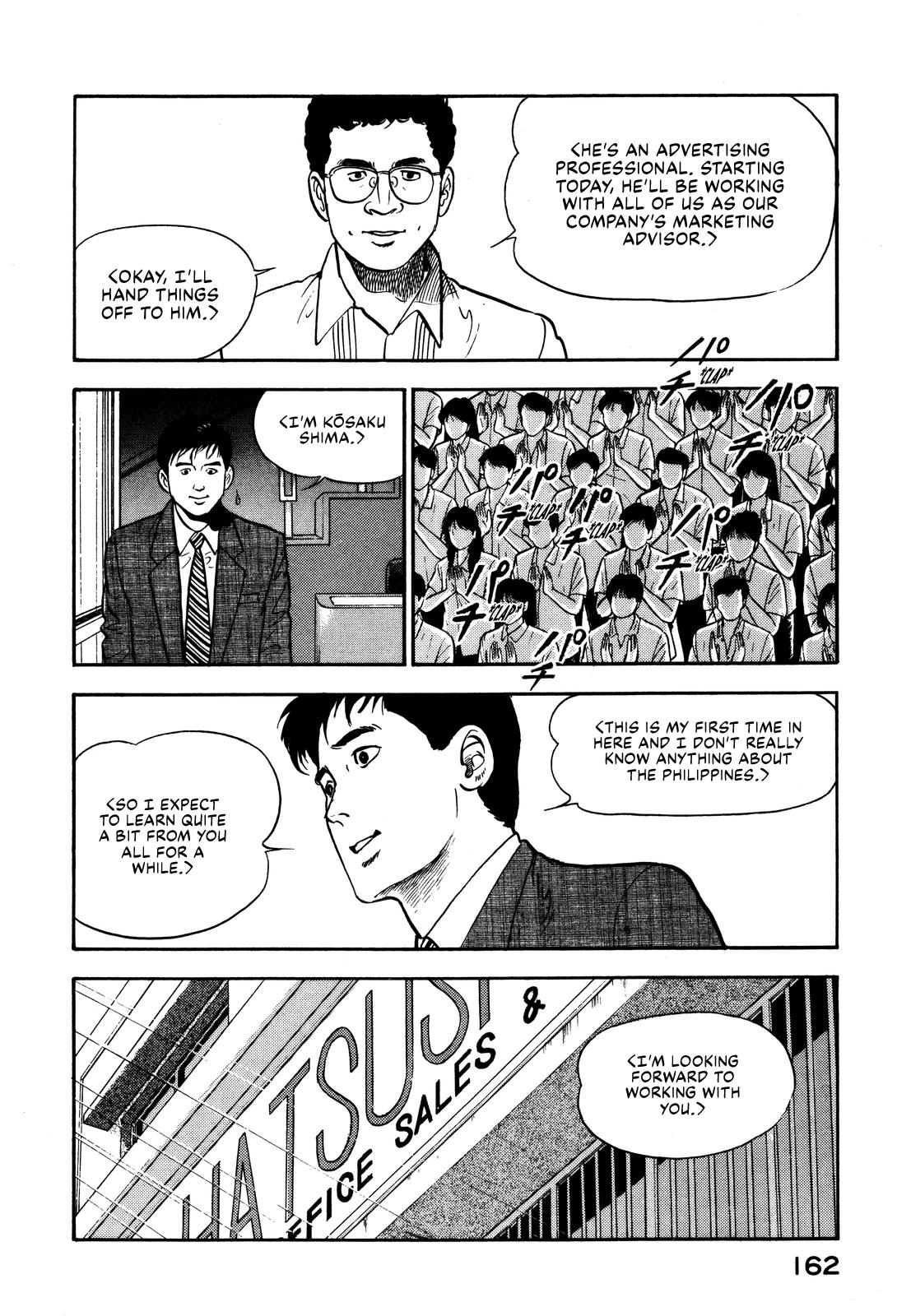 Section Chief Shima Kousaku Volume 10 167