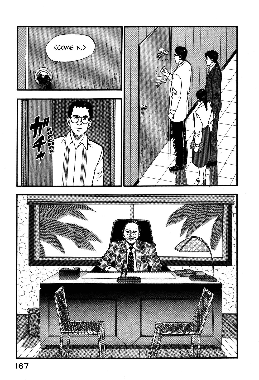 Section Chief Shima Kousaku Volume 10 172