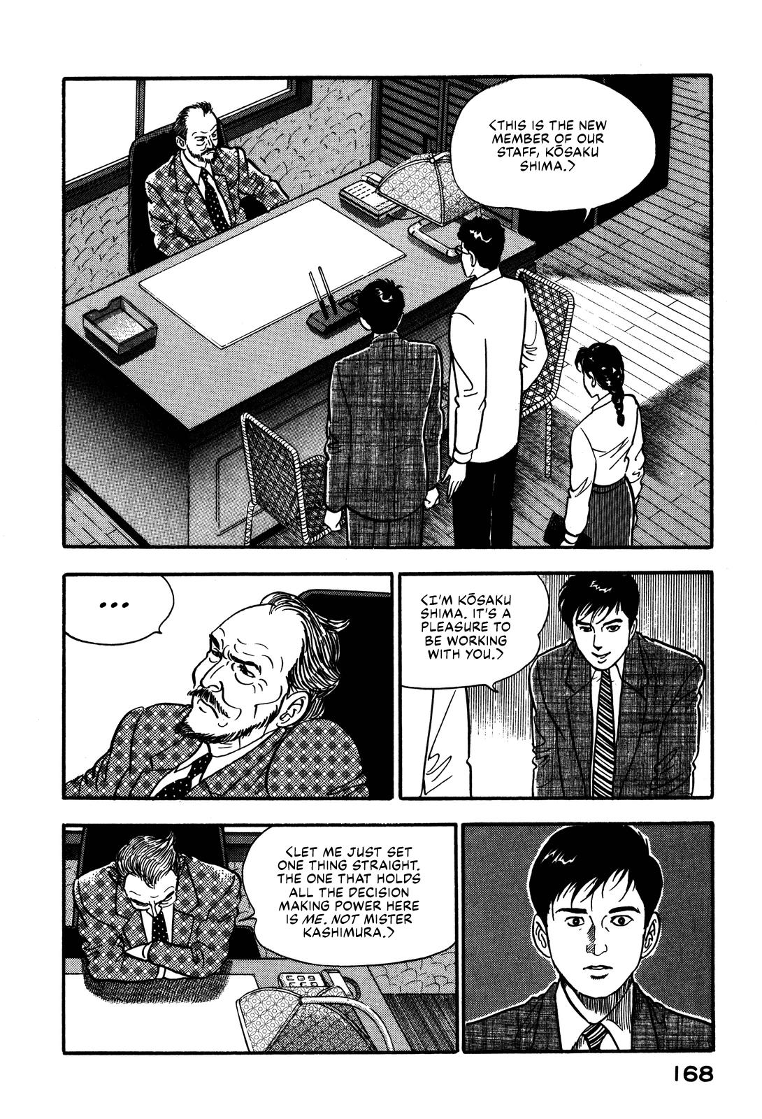 Section Chief Shima Kousaku Volume 10 173