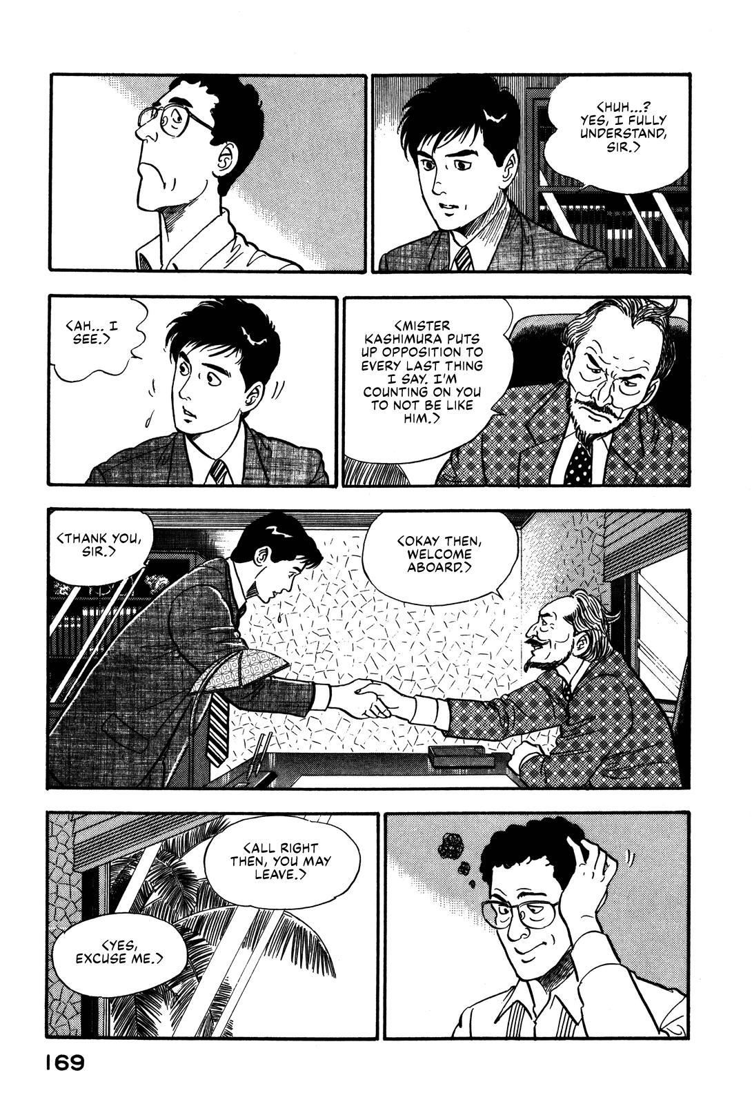 Section Chief Shima Kousaku Volume 10 174