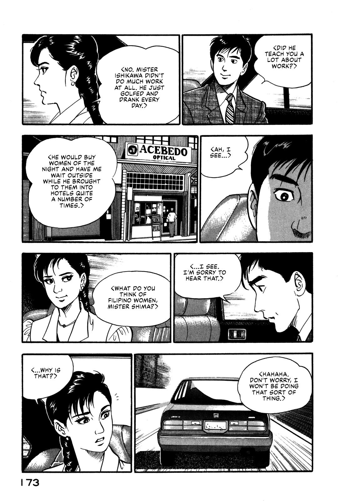 Section Chief Shima Kousaku Volume 10 178