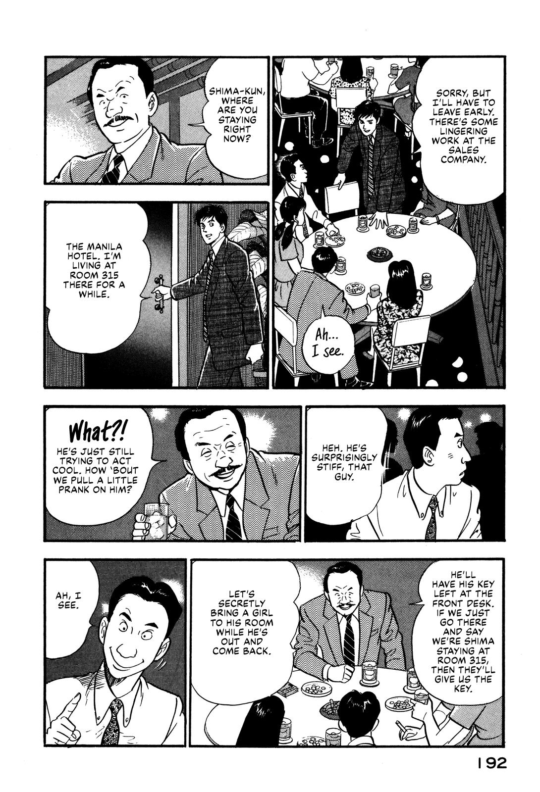 Section Chief Shima Kousaku Volume 10 197