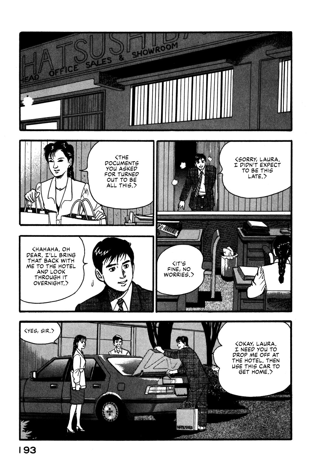 Section Chief Shima Kousaku Volume 10 198