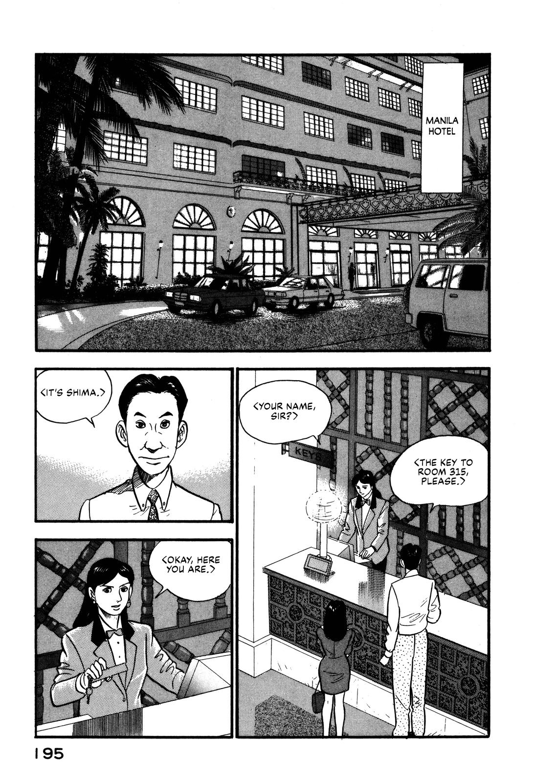 Section Chief Shima Kousaku Volume 10 200