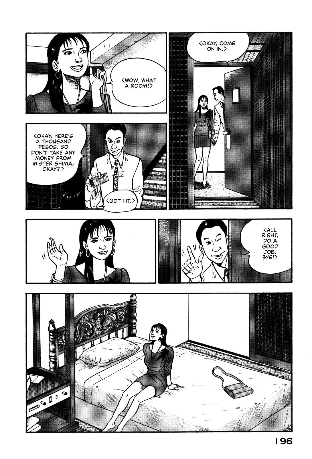 Section Chief Shima Kousaku Volume 10 201