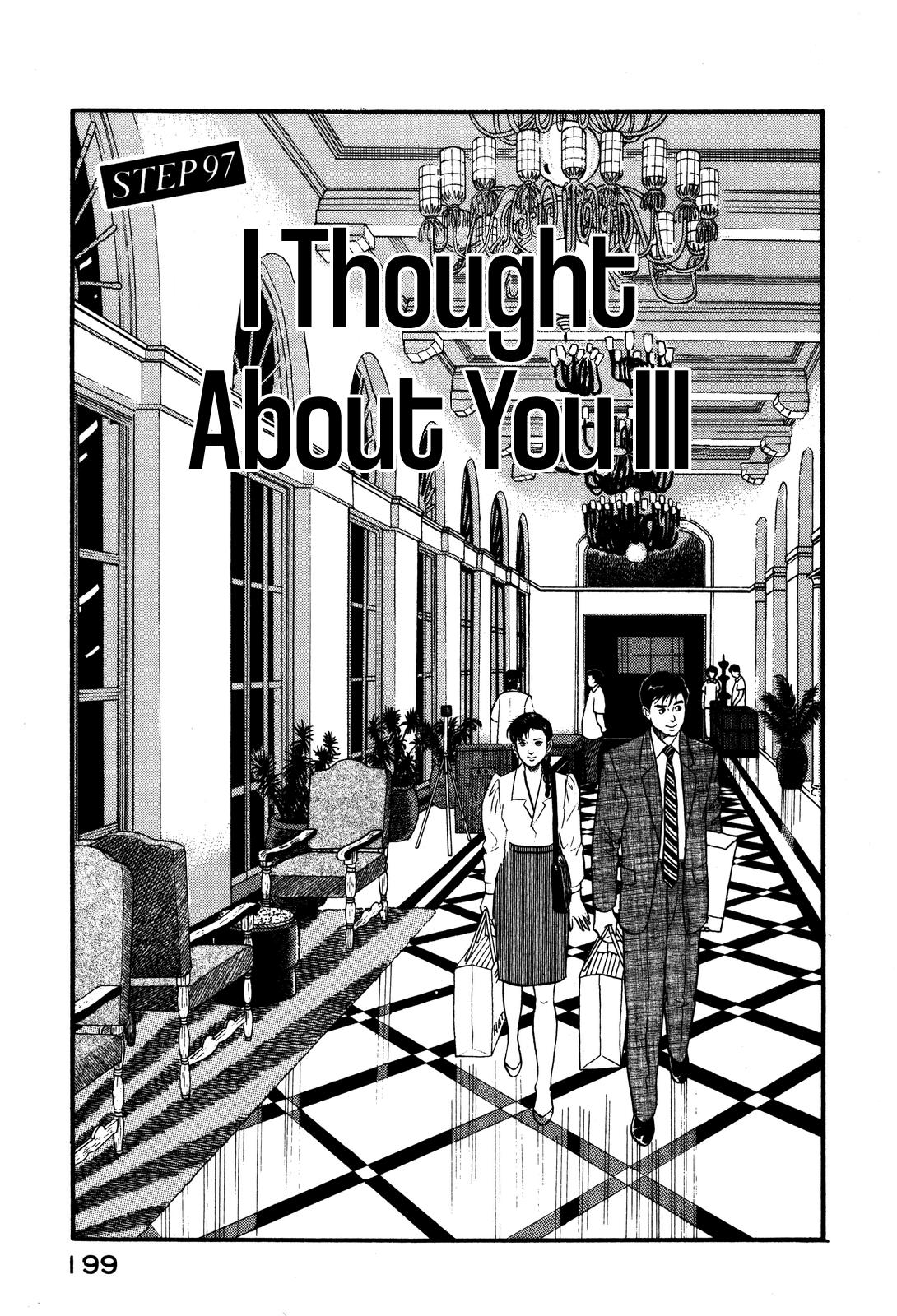 Section Chief Shima Kousaku Volume 10 204