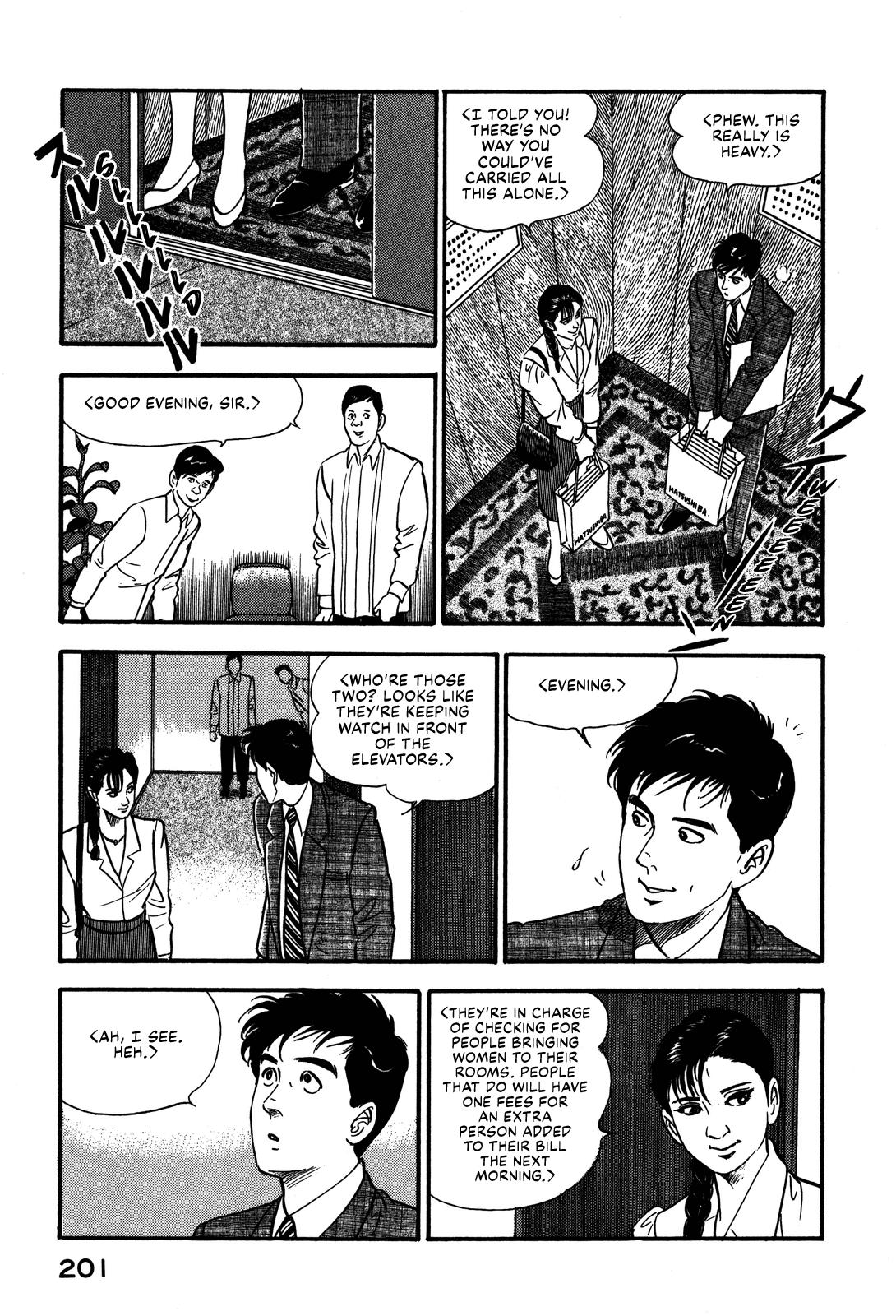 Section Chief Shima Kousaku Volume 10 206