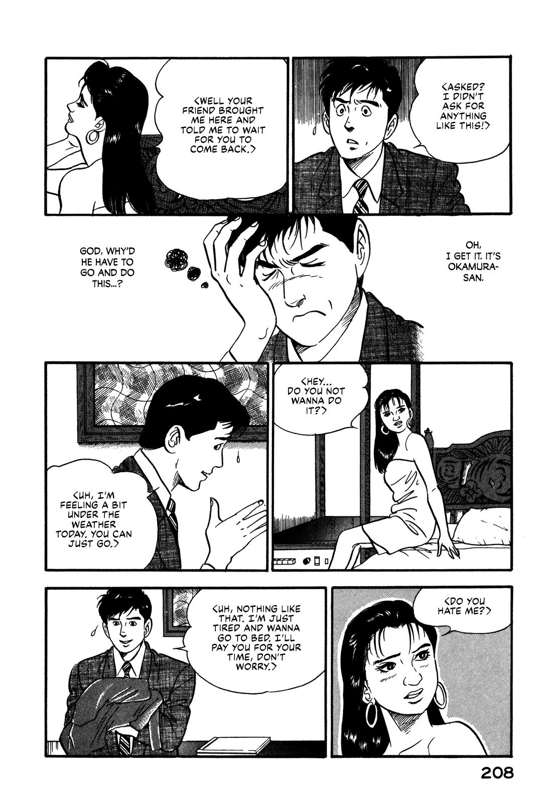 Section Chief Shima Kousaku Volume 10 213