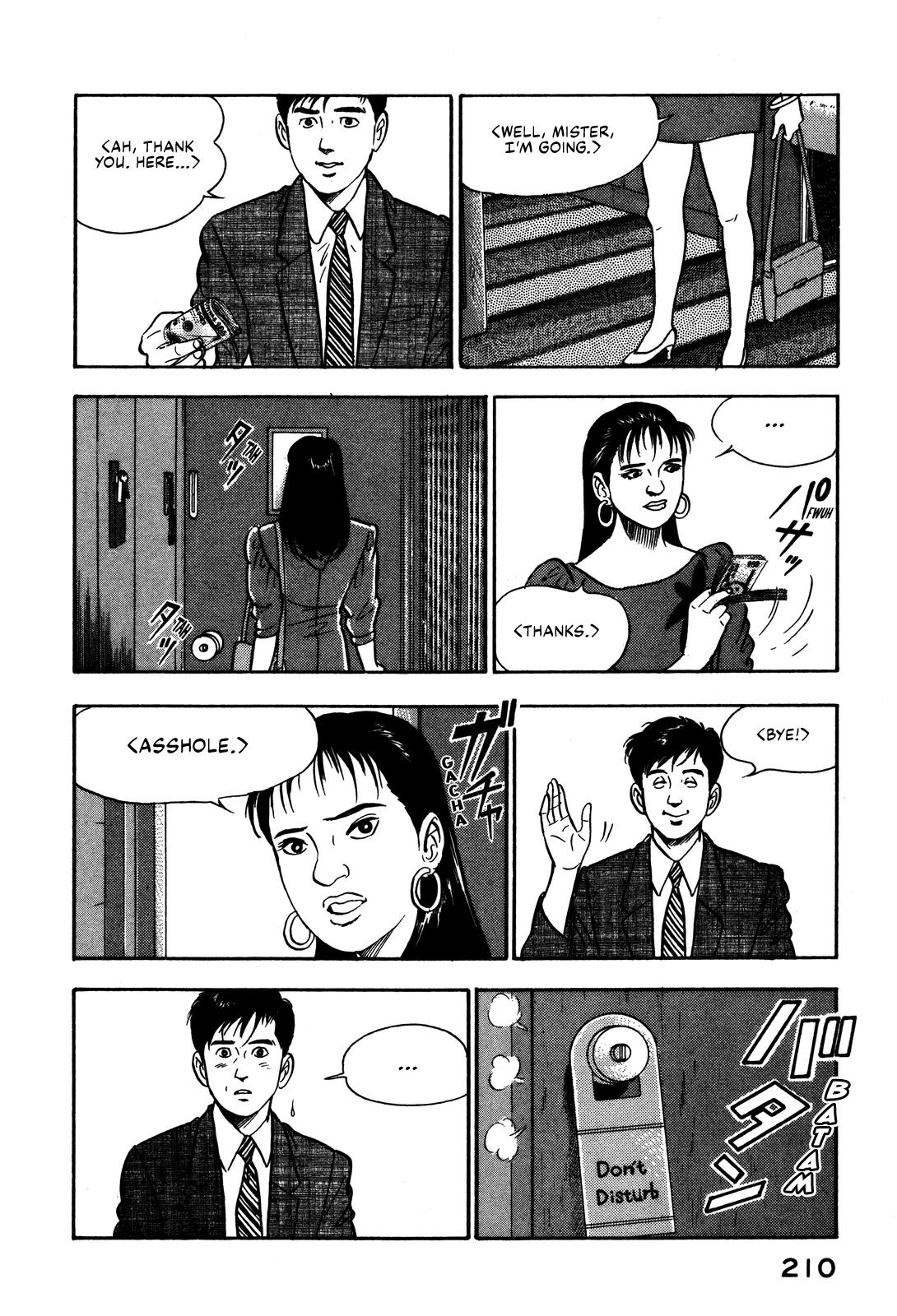 Section Chief Shima Kousaku Volume 10 215