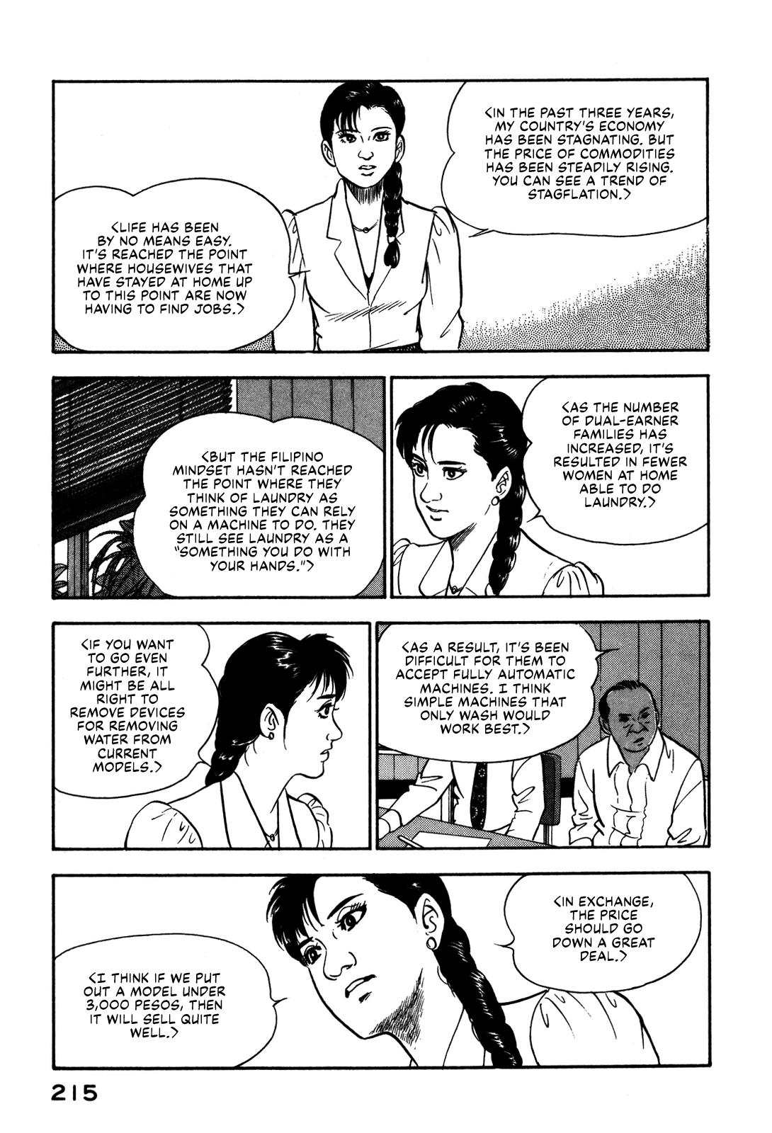 Section Chief Shima Kousaku Volume 10 220