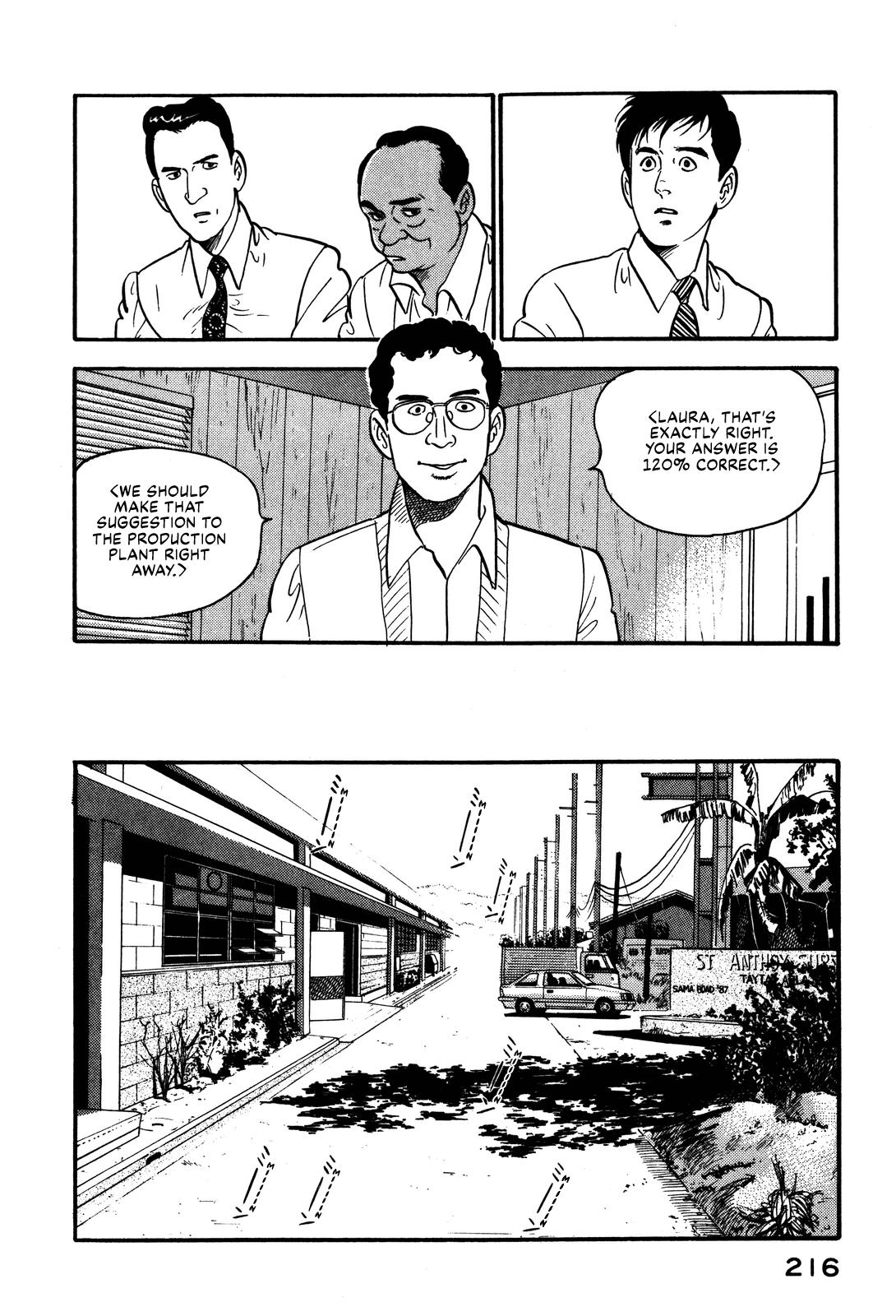 Section Chief Shima Kousaku Volume 10 221