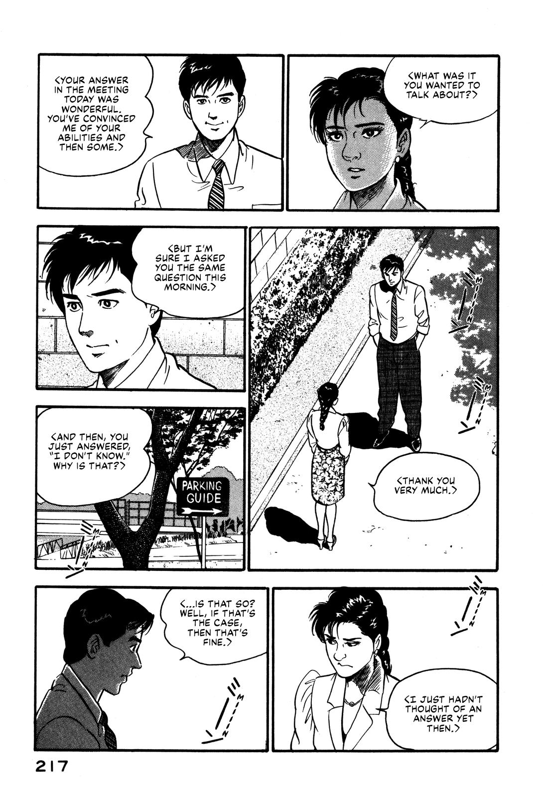 Section Chief Shima Kousaku Volume 10 222