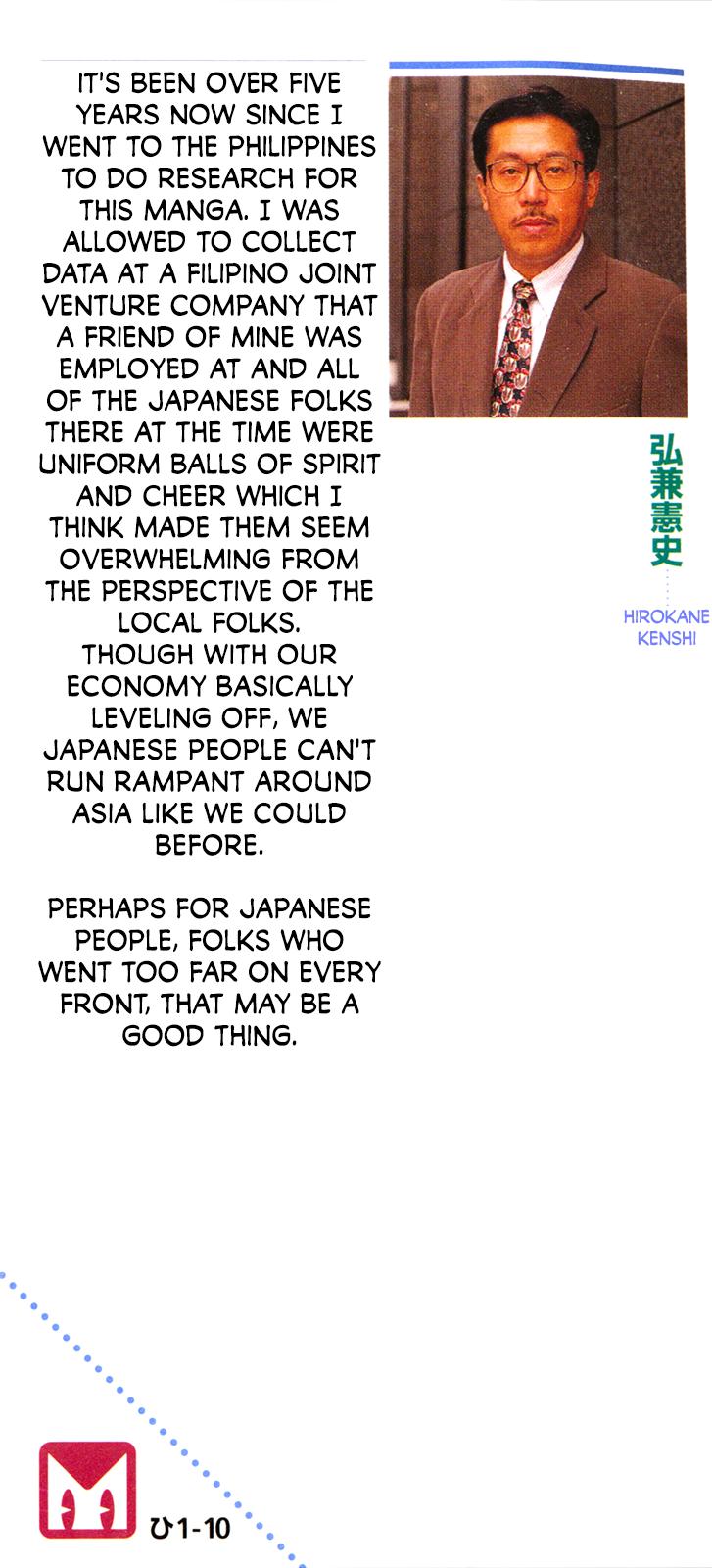 Section Chief Shima Kousaku Volume 10 247