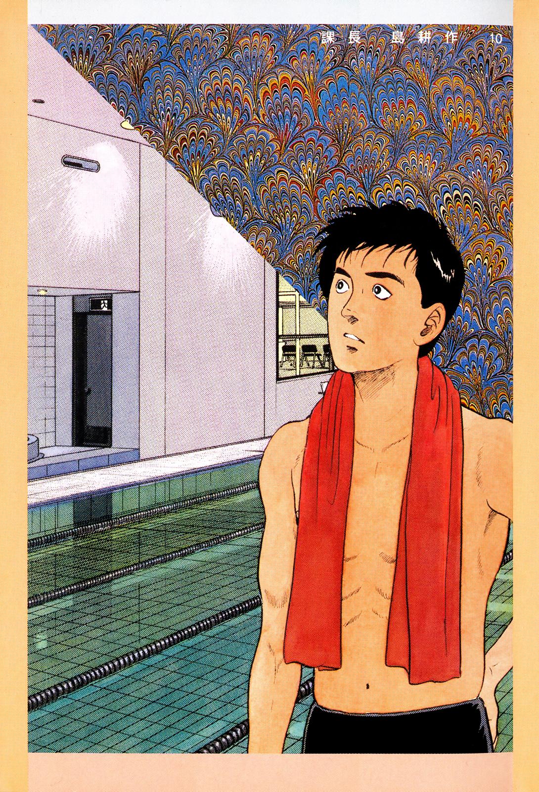 Section Chief Shima Kousaku Volume 10 248