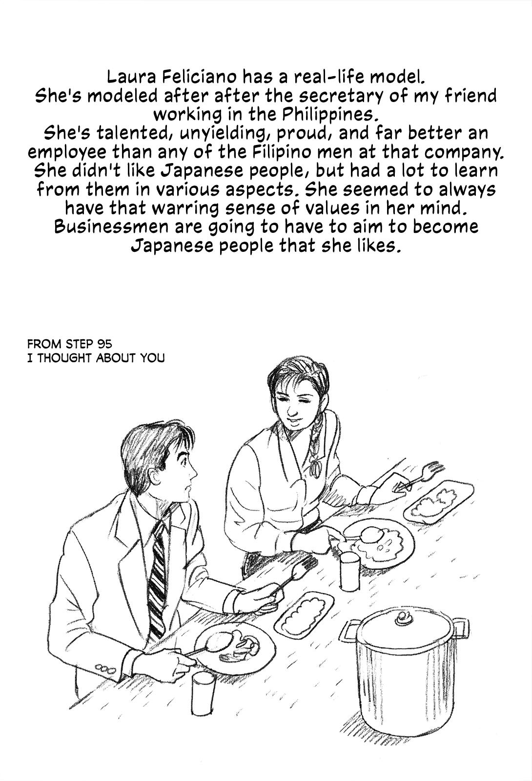 Section Chief Shima Kousaku Volume 10 252