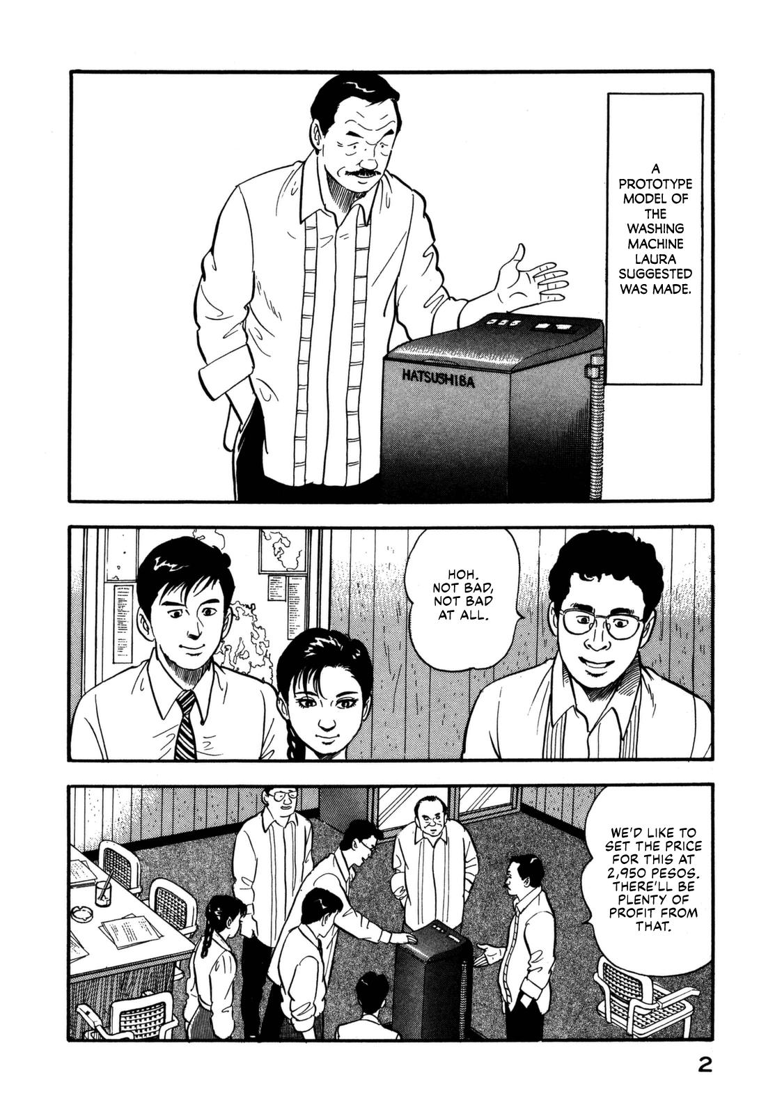 Section Chief Shima Kousaku Volume 11 5