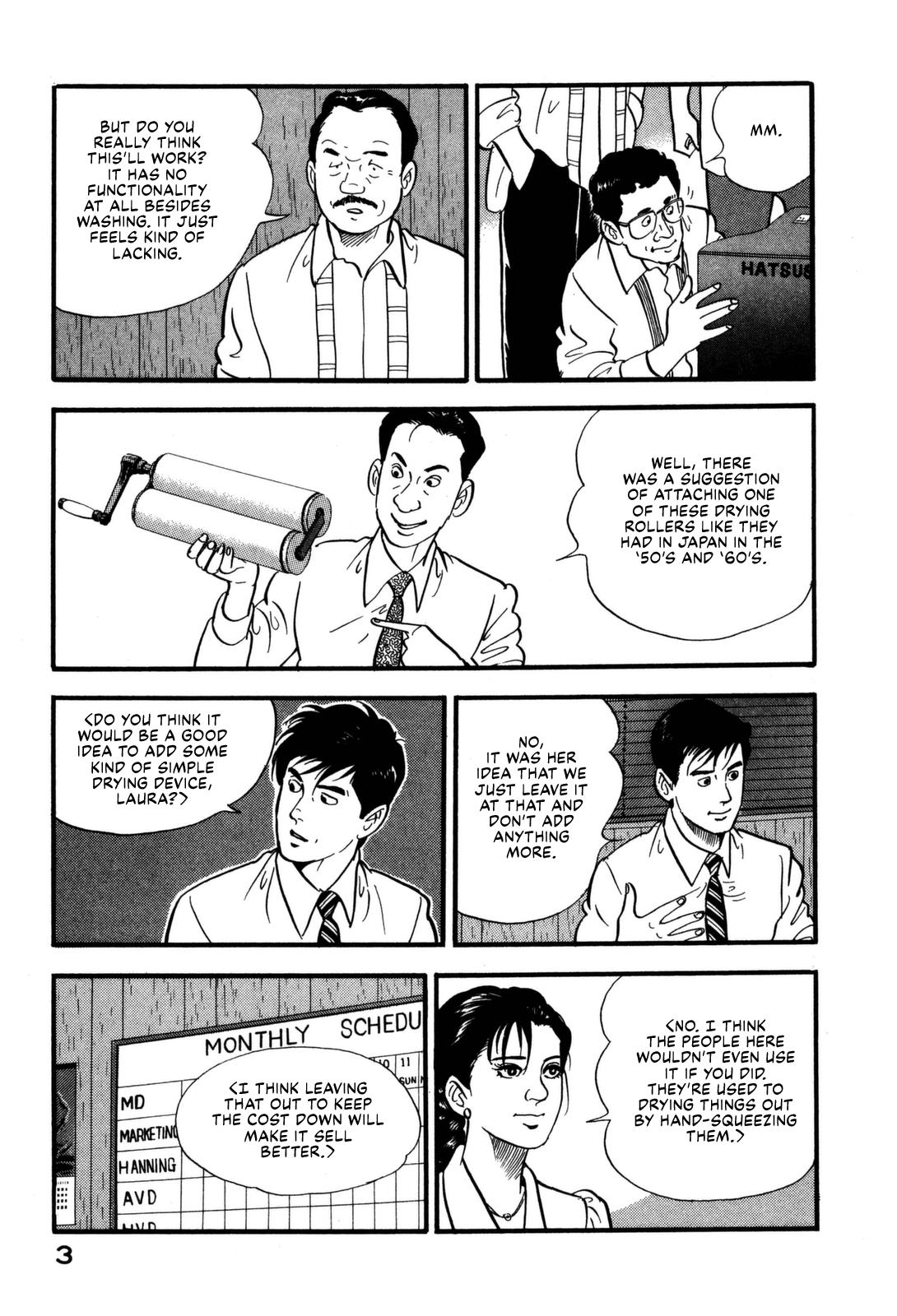 Section Chief Shima Kousaku Volume 11 7