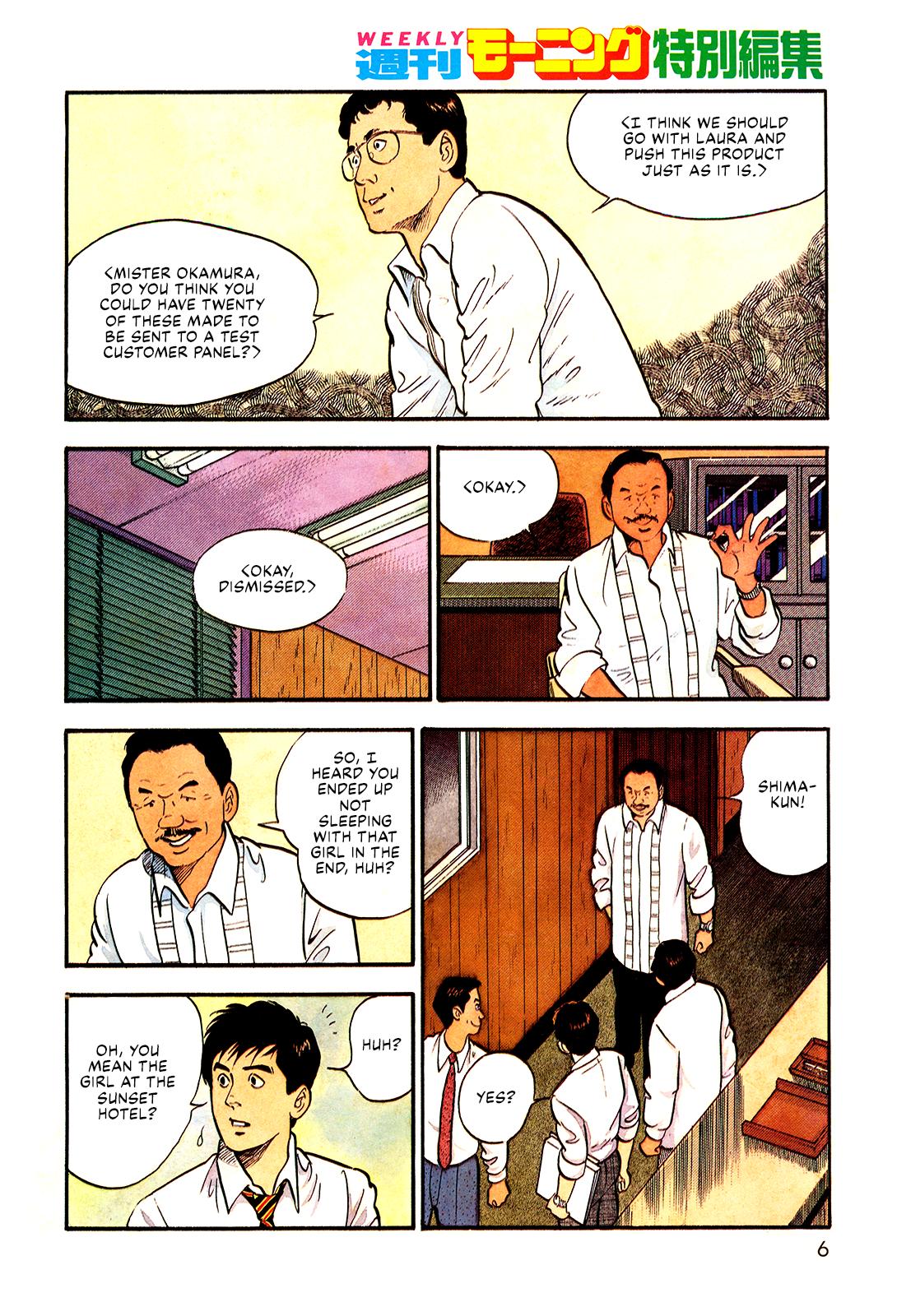 Section Chief Shima Kousaku Volume 11 10