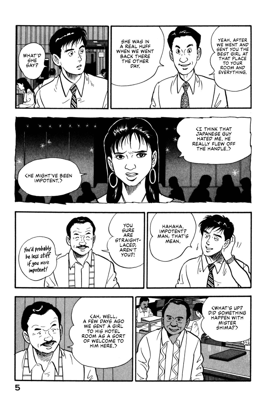 Section Chief Shima Kousaku Volume 11 11