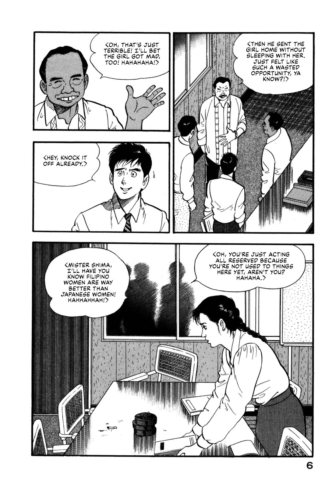 Section Chief Shima Kousaku Volume 11 12