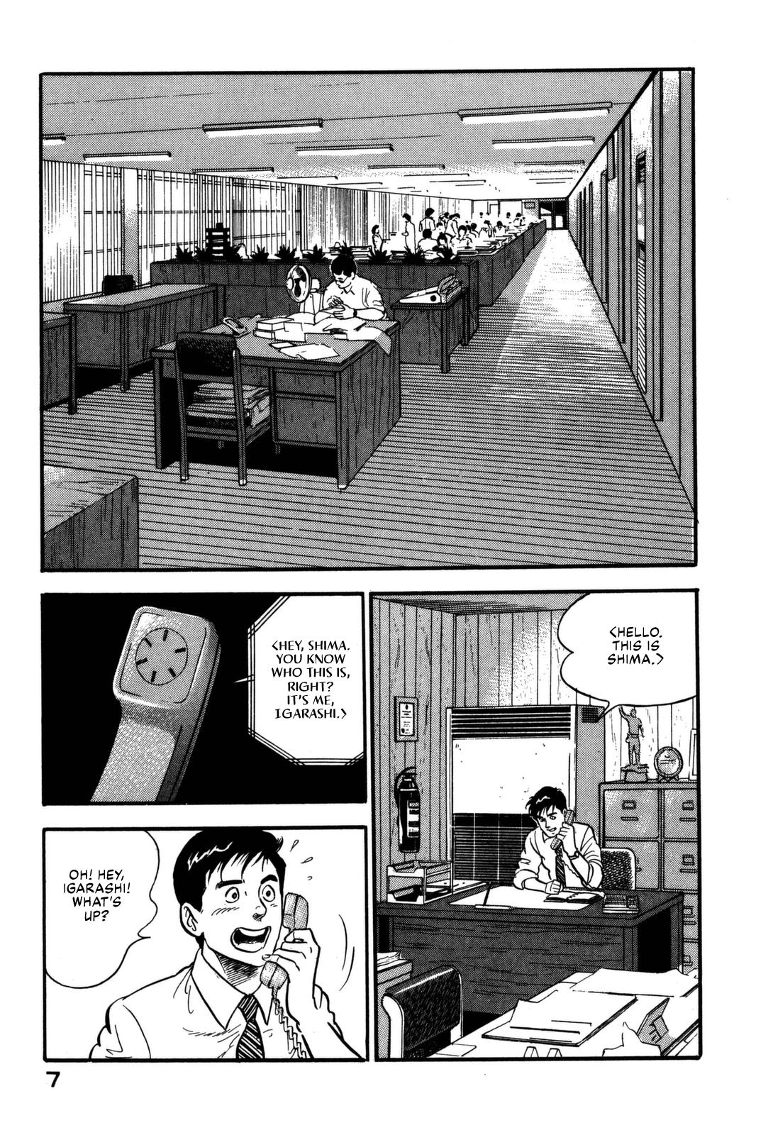 Section Chief Shima Kousaku Volume 11 13