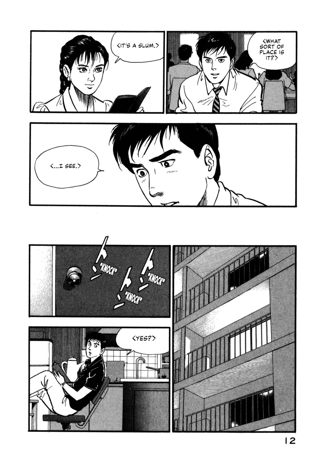 Section Chief Shima Kousaku Volume 11 18