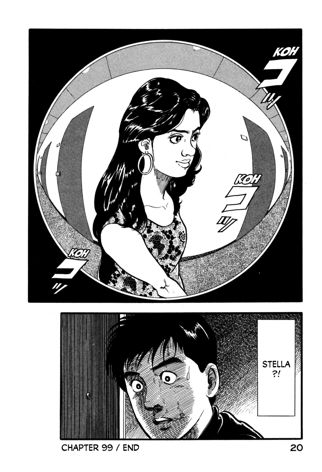 Section Chief Shima Kousaku Volume 11 26