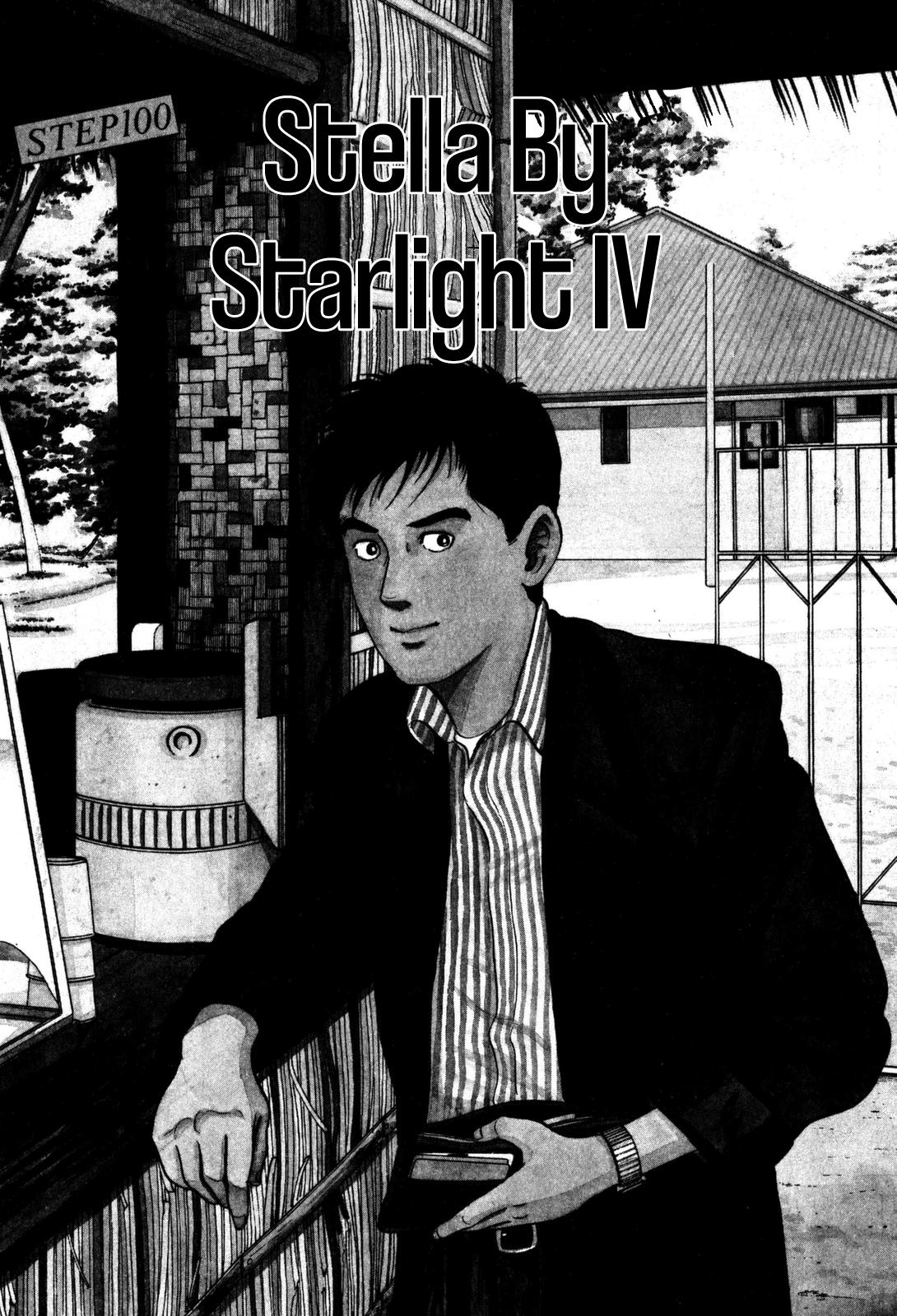 Section Chief Shima Kousaku Volume 11 27