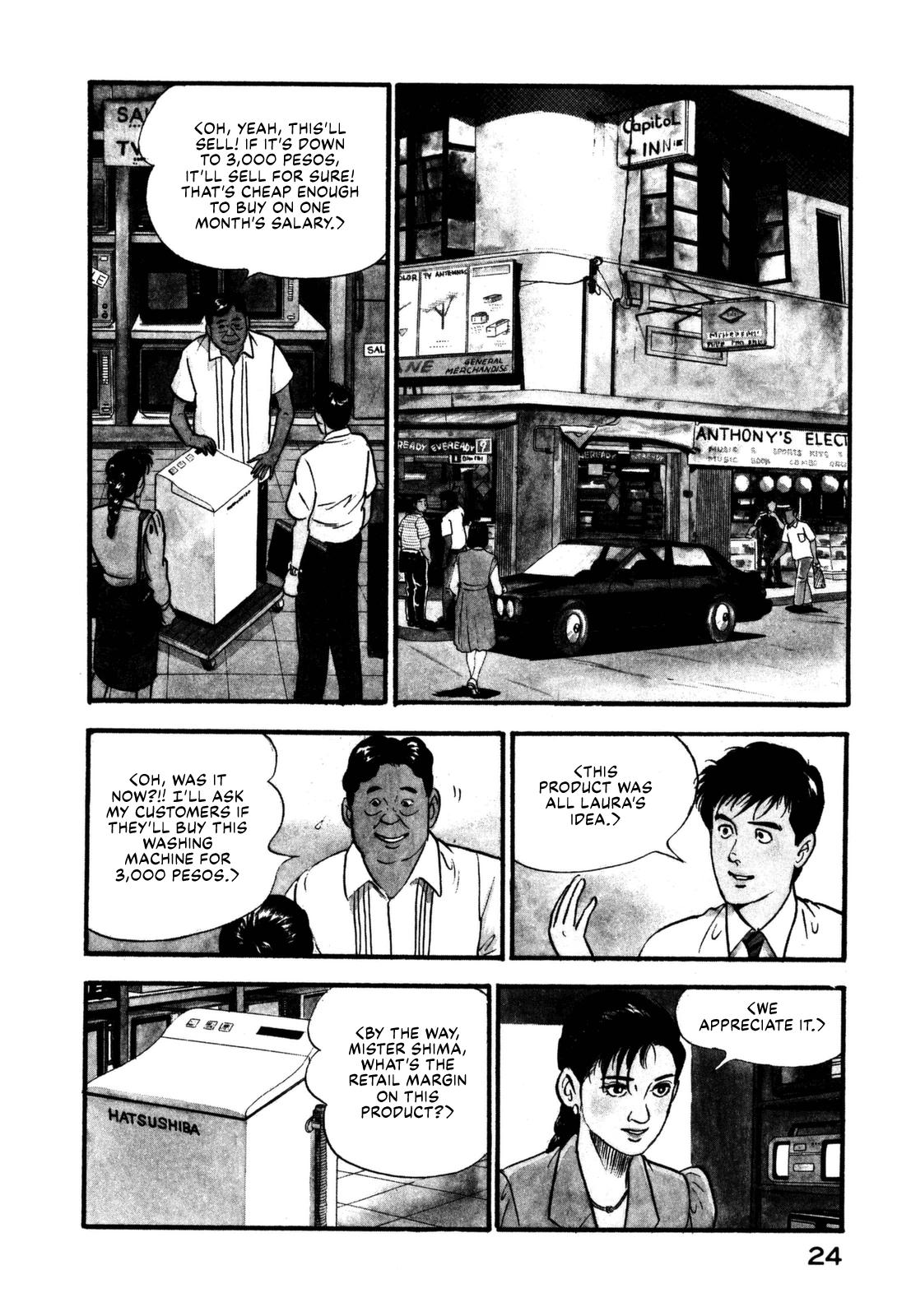 Section Chief Shima Kousaku Volume 11 30