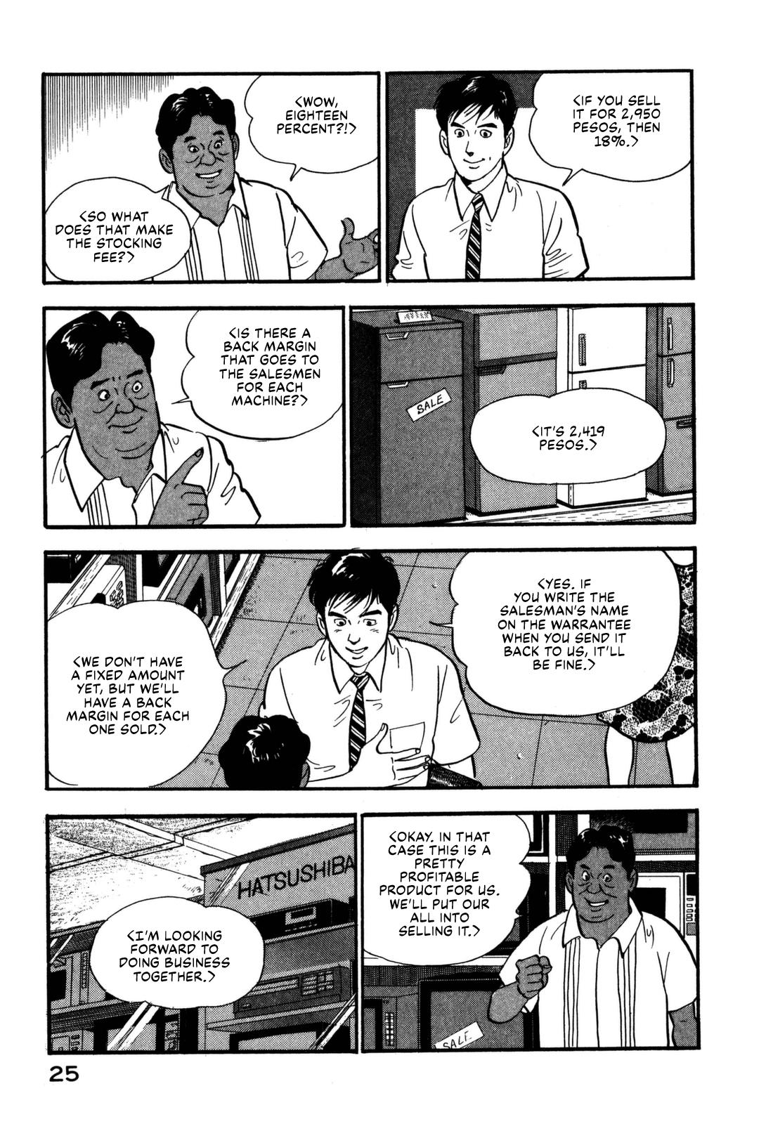 Section Chief Shima Kousaku Volume 11 31