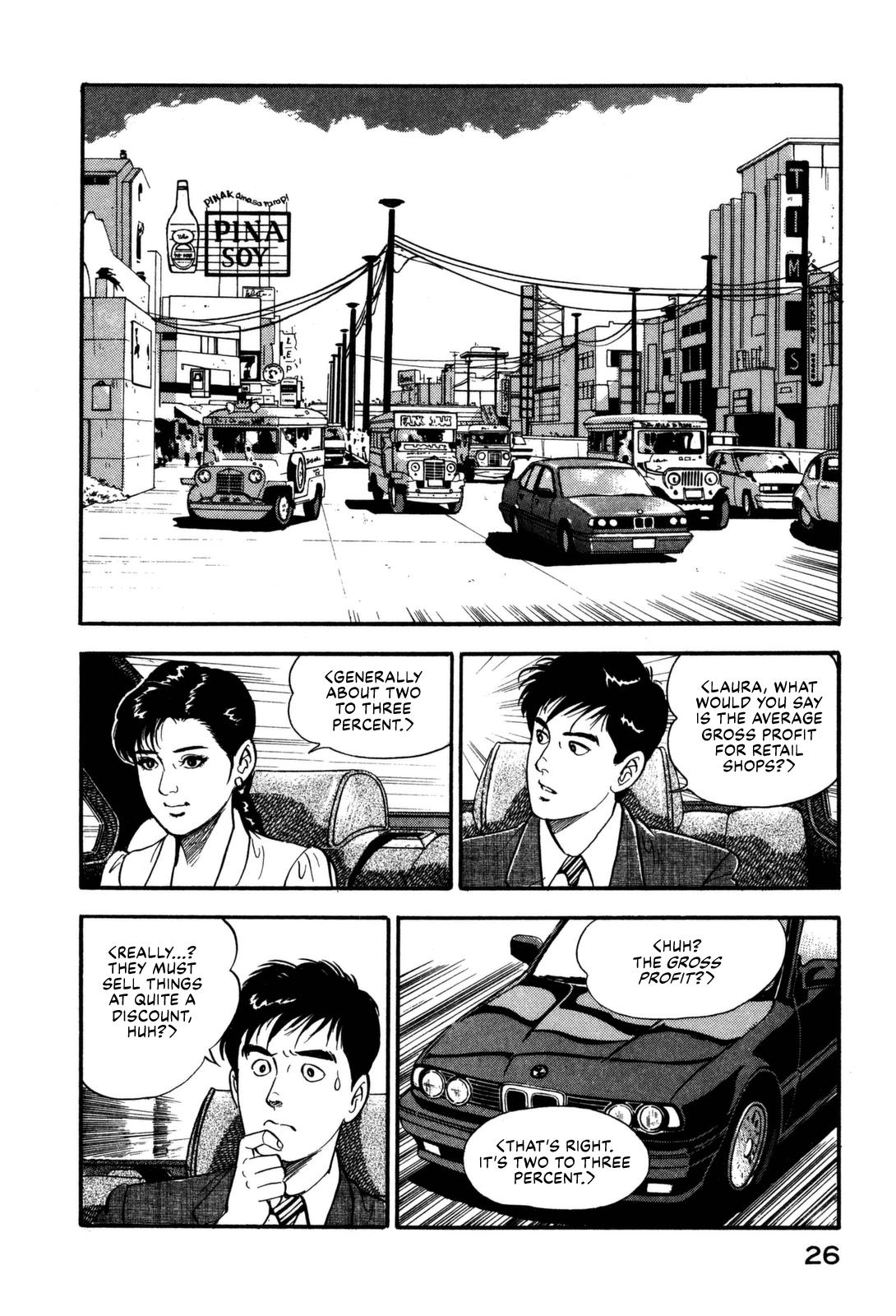 Section Chief Shima Kousaku Volume 11 32