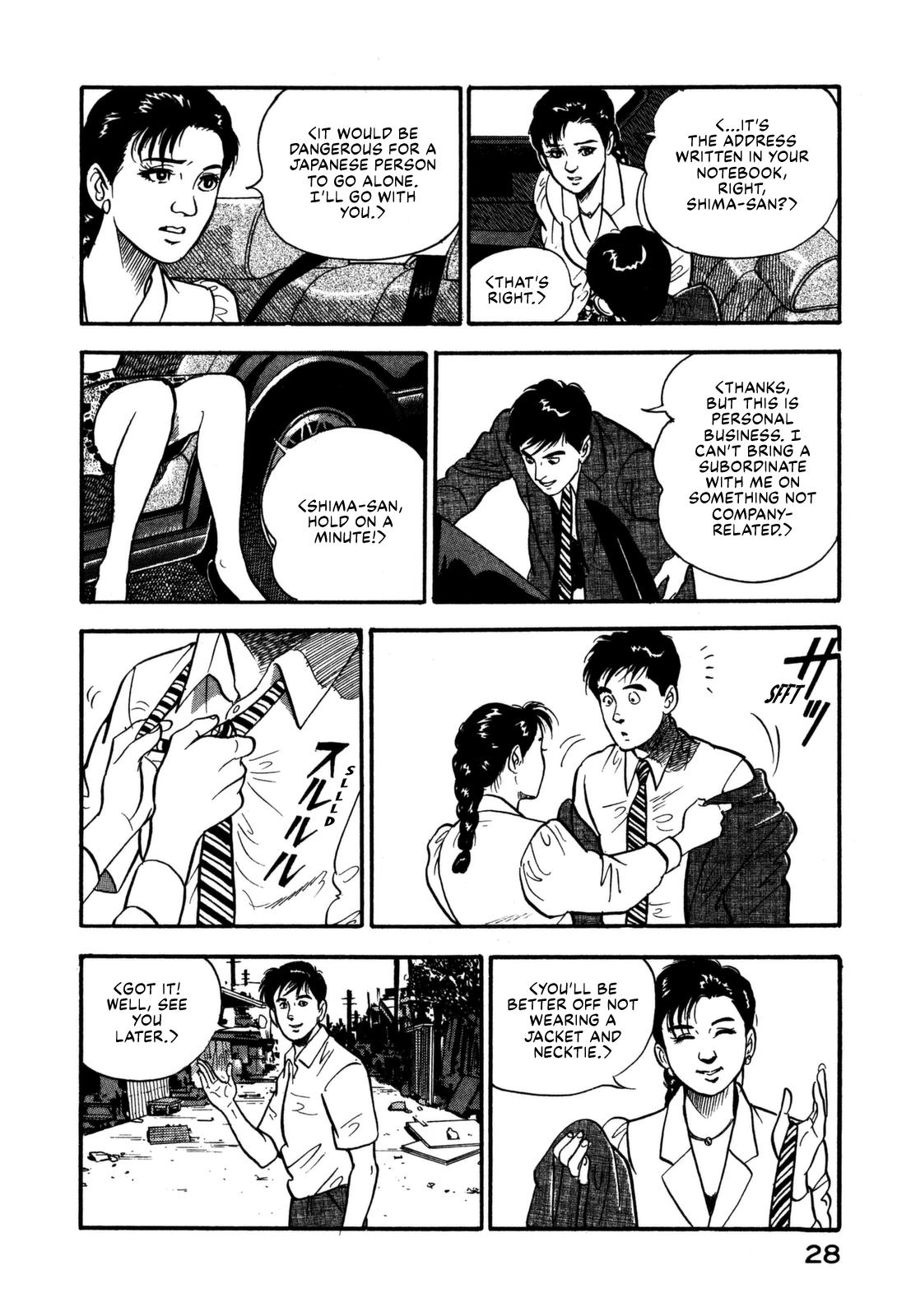 Section Chief Shima Kousaku Volume 11 34