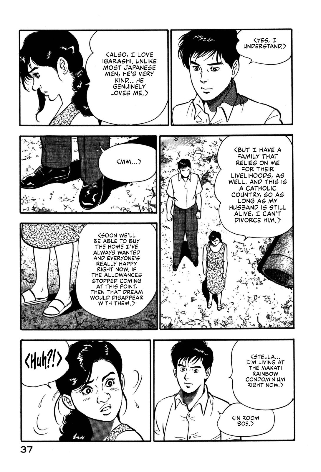 Section Chief Shima Kousaku Volume 11 43