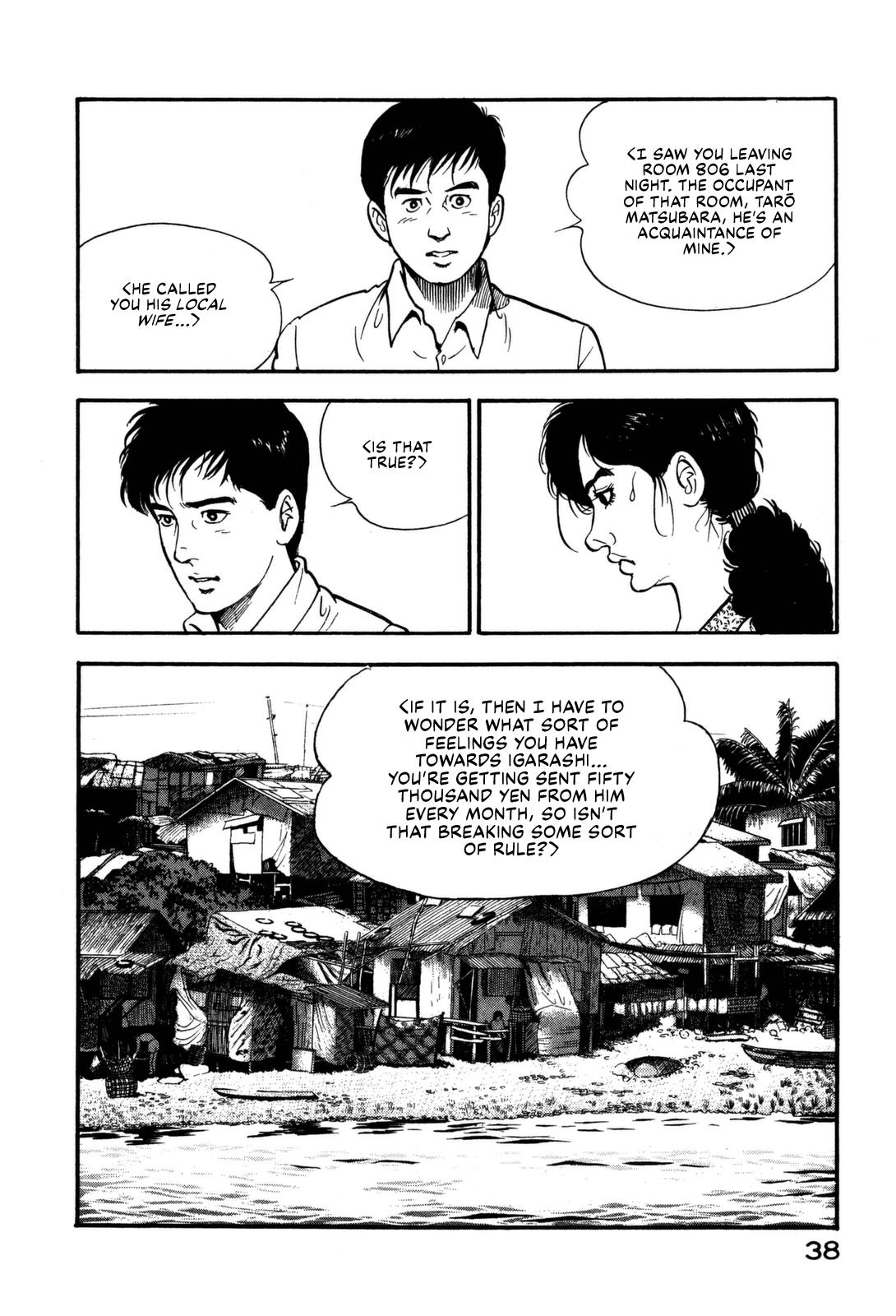 Section Chief Shima Kousaku Volume 11 44