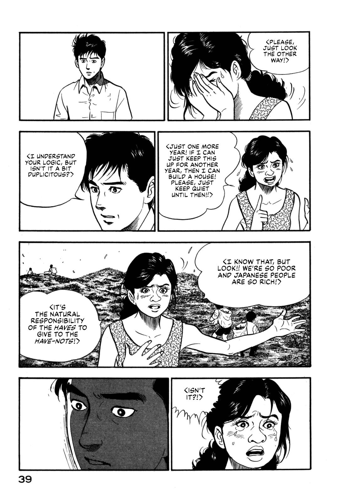 Section Chief Shima Kousaku Volume 11 45