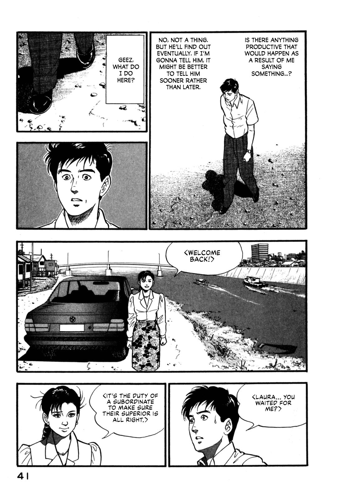 Section Chief Shima Kousaku Volume 11 47